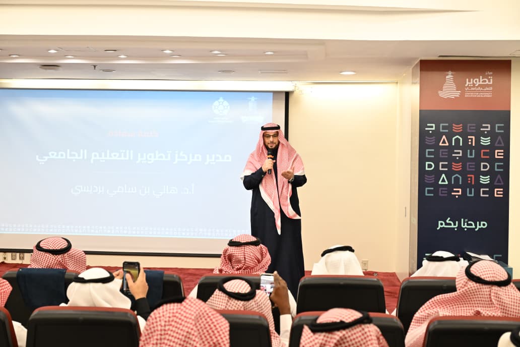 King Abdulaziz University Launches Program to Enhance Academic Secretariat Skills